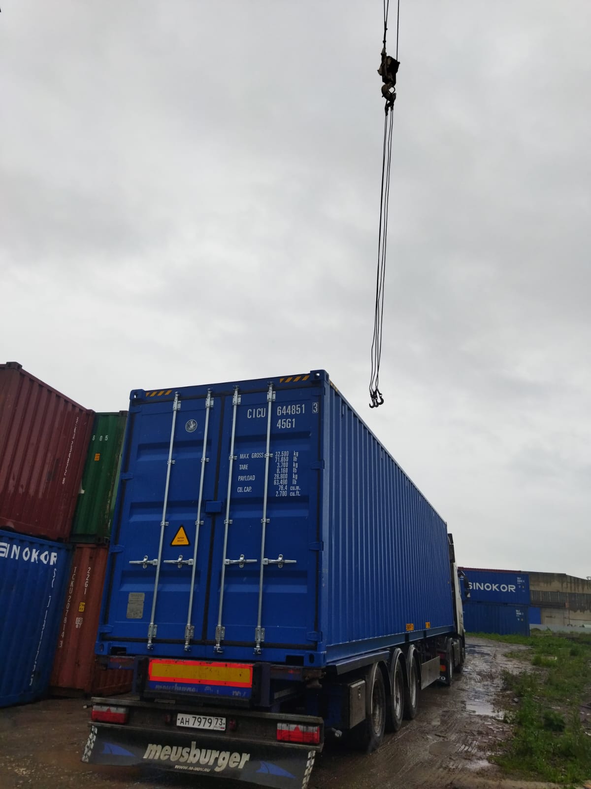 Морской контейнер CICU6448513